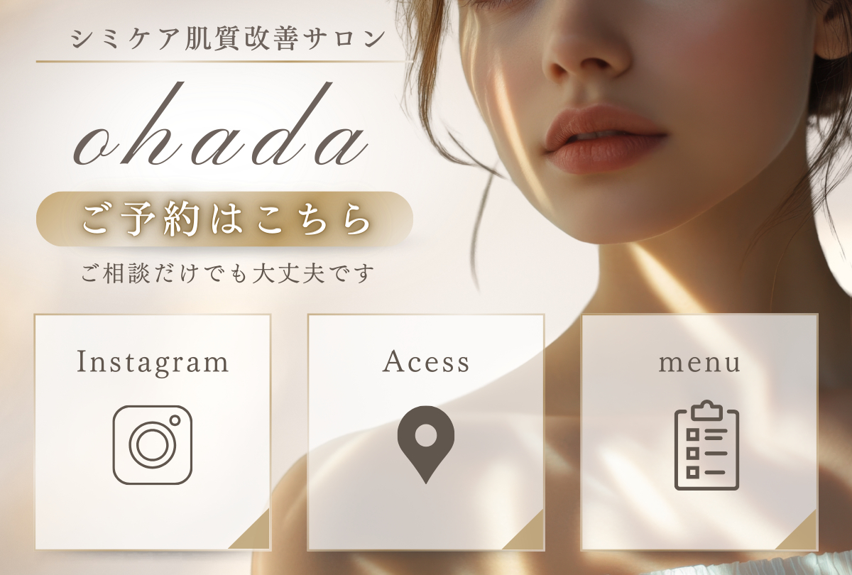 ソンイさん (2).png