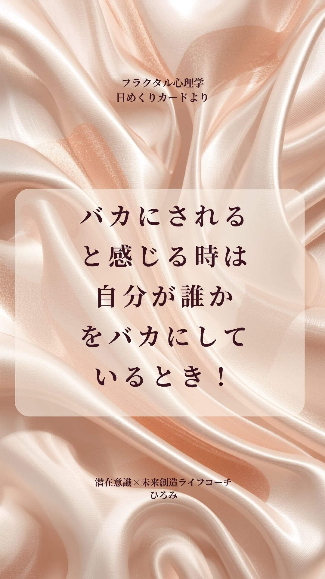 【今日のカード】20261026 - 2.jpg