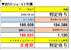 スクリーンショット 2026-06-30 213553.png