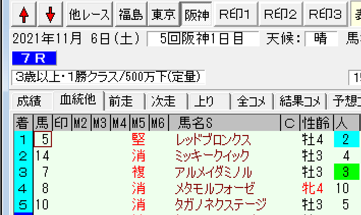 スクリーンショット 2021-11-06 15.04.32.png