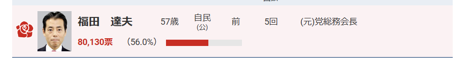 スクリーンショット 2024-10-30 072654.png