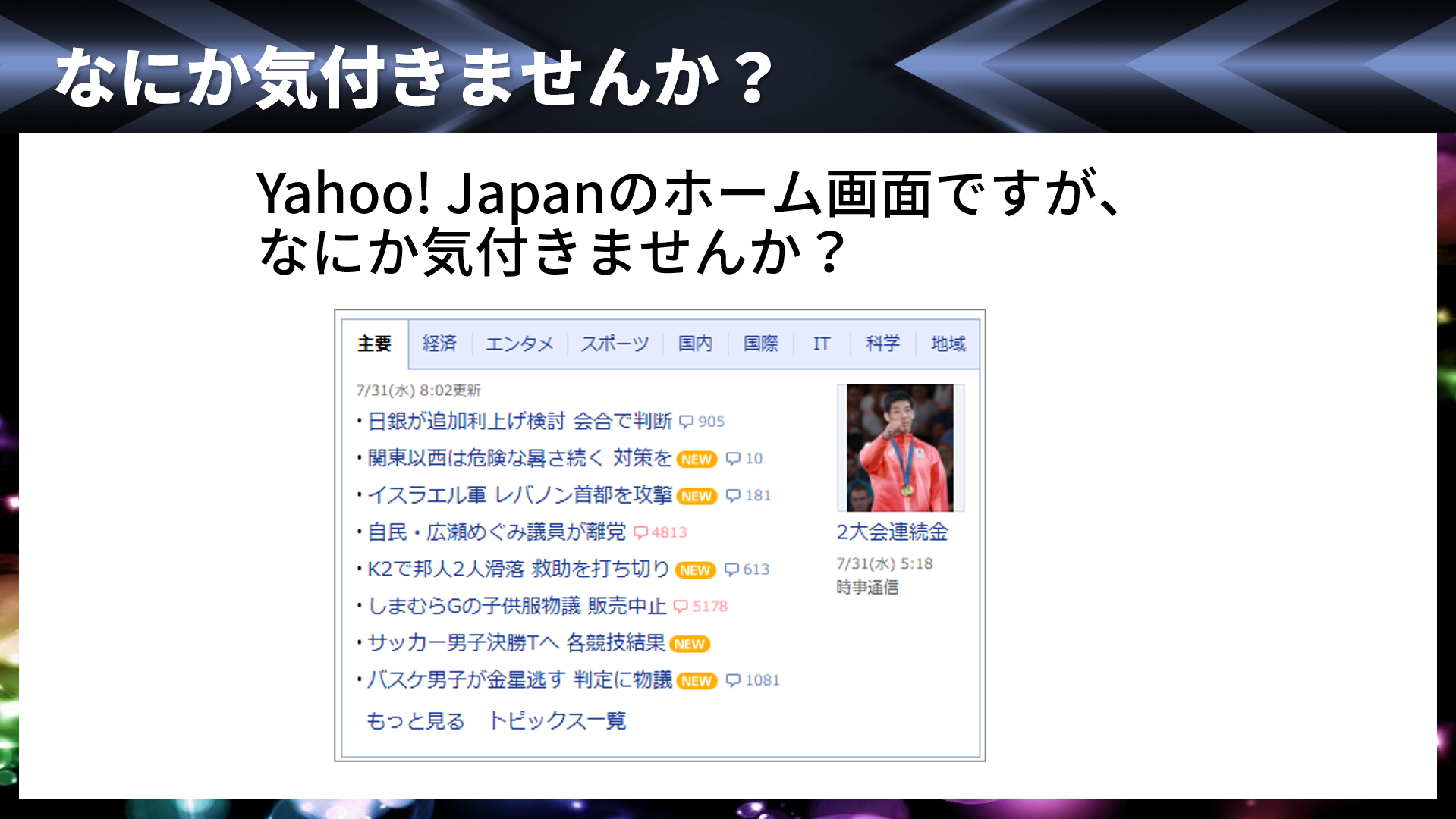 20240903a-2-1.png