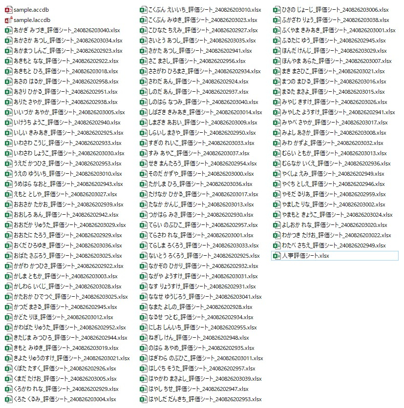 スクリーンショット 2024-08-26 204253.jpg
