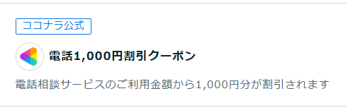 スクリーンショット (689).png