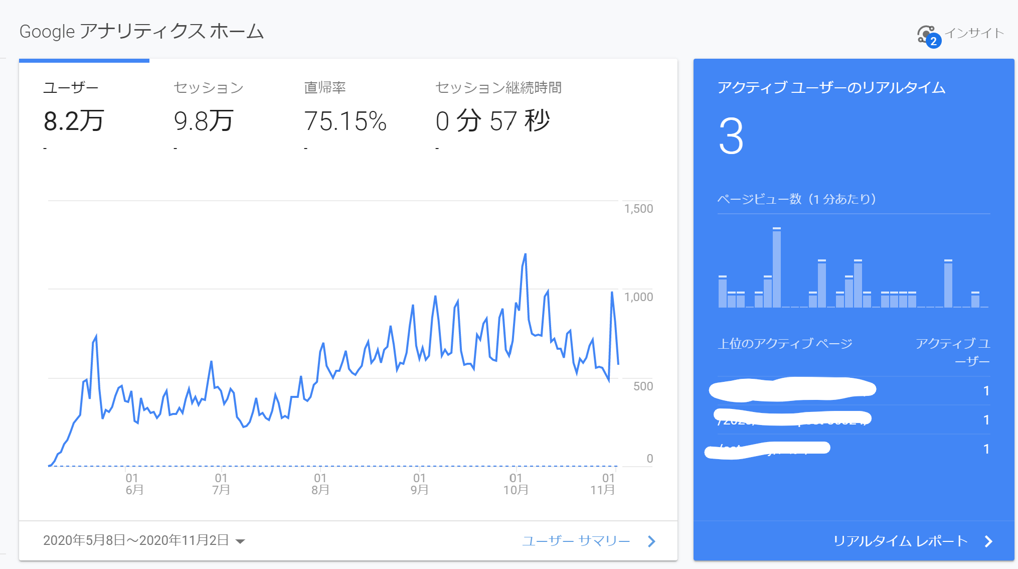 スクリーンショット 2020-11-03 225526.png