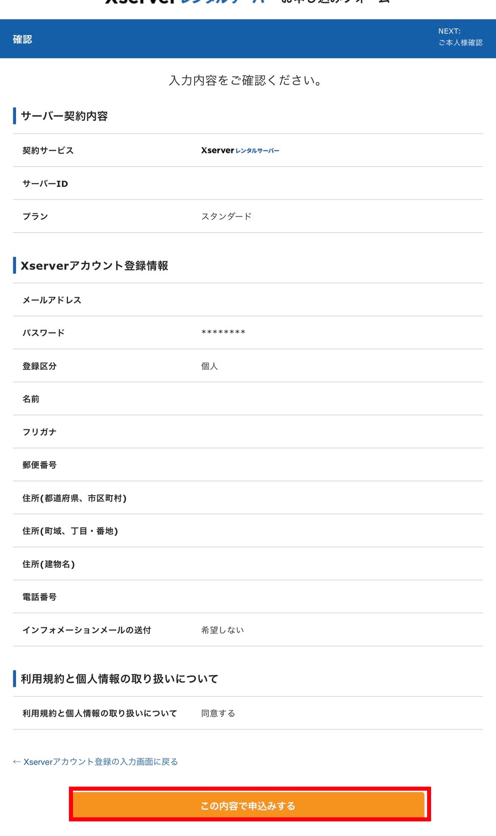 S__23445546.jpg