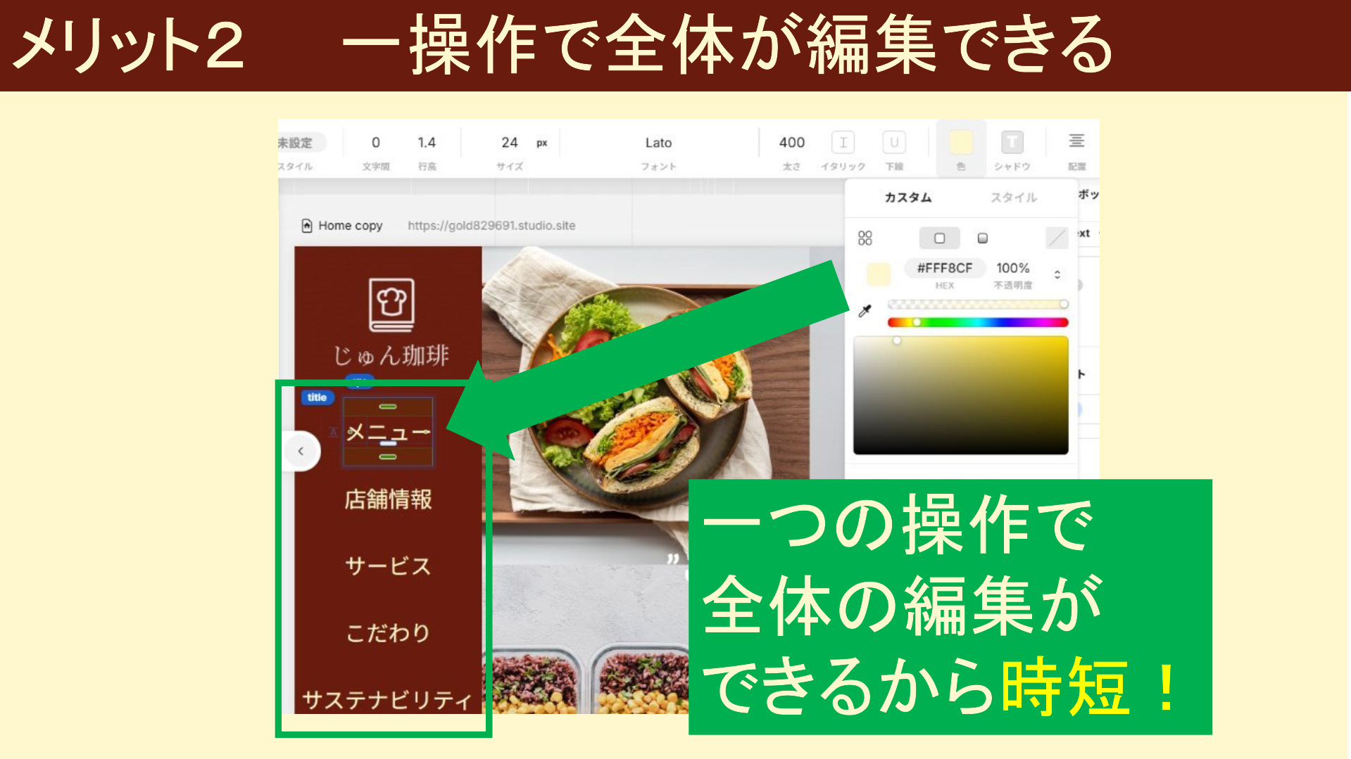 スクリーンショット 2025-07-14 220414.png