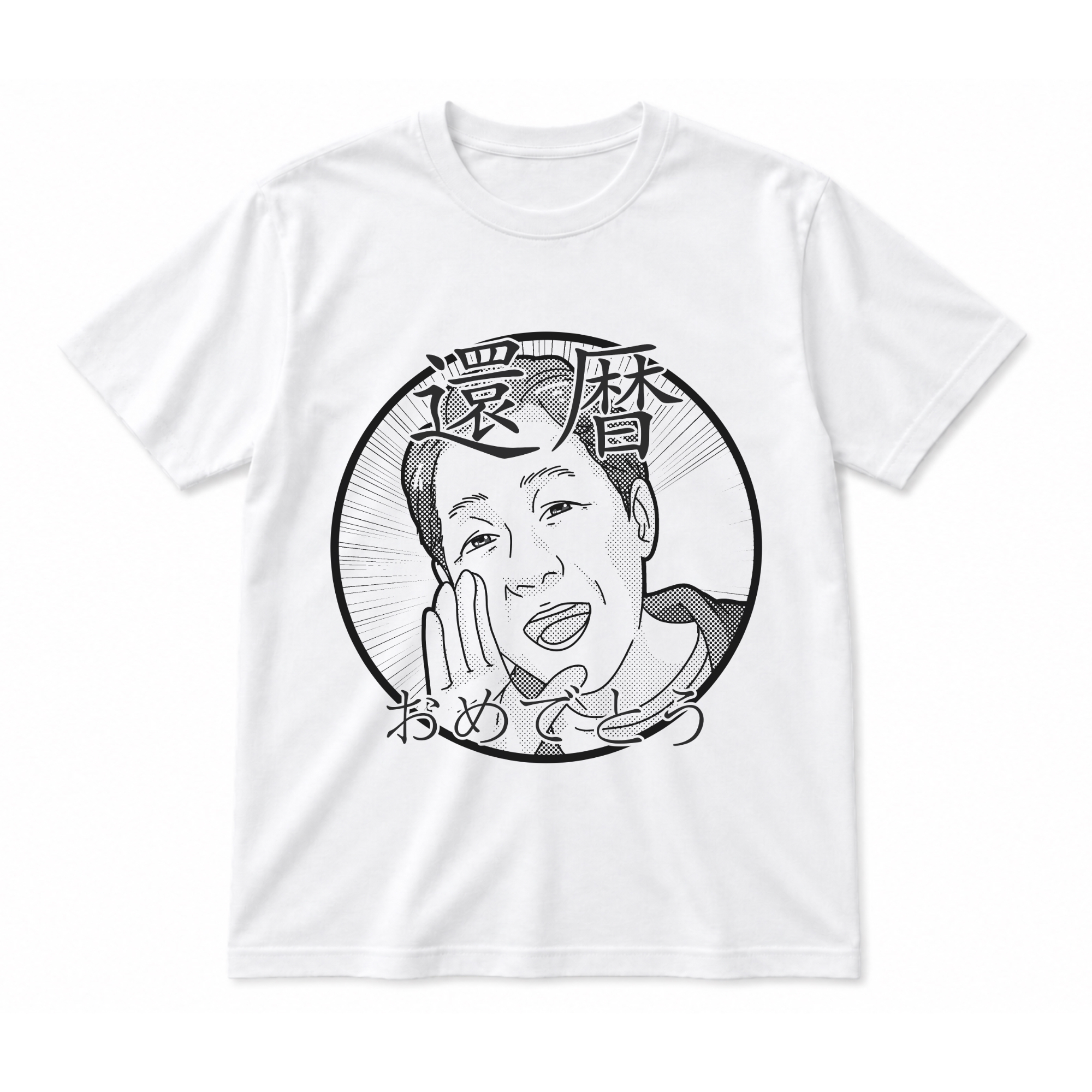 tee.png