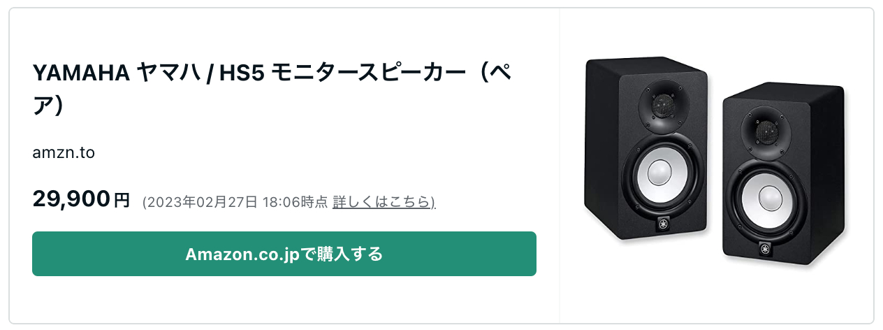 スクリーンショット 2023-02-27 19.25.17.png