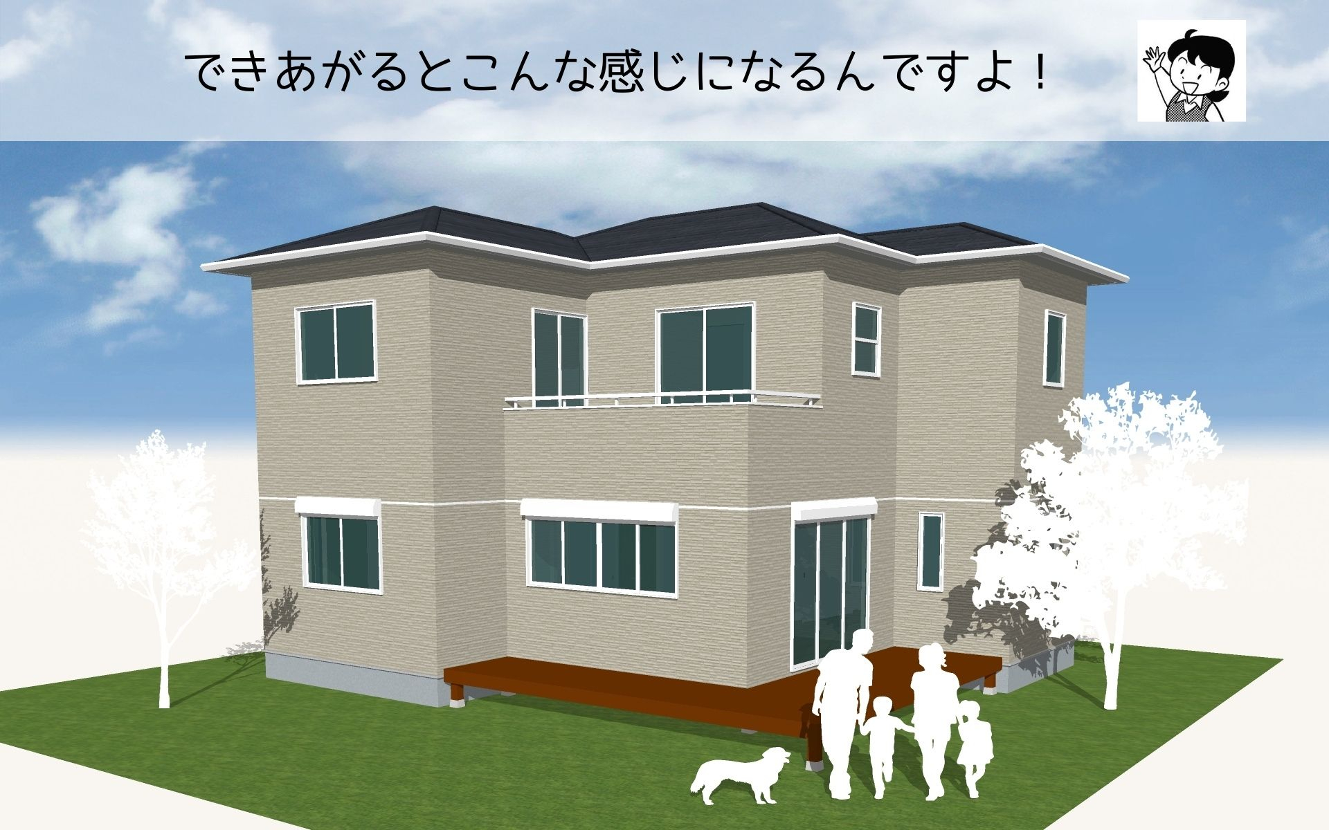 まどりちゃんの1000プラン　北玄関　8.19m×10.01ｍ　の間取り No.2　-5.jpg