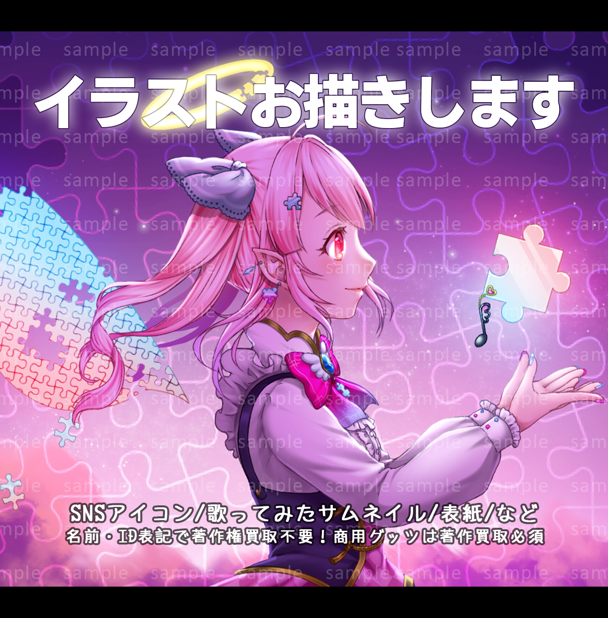 まとめ1.png