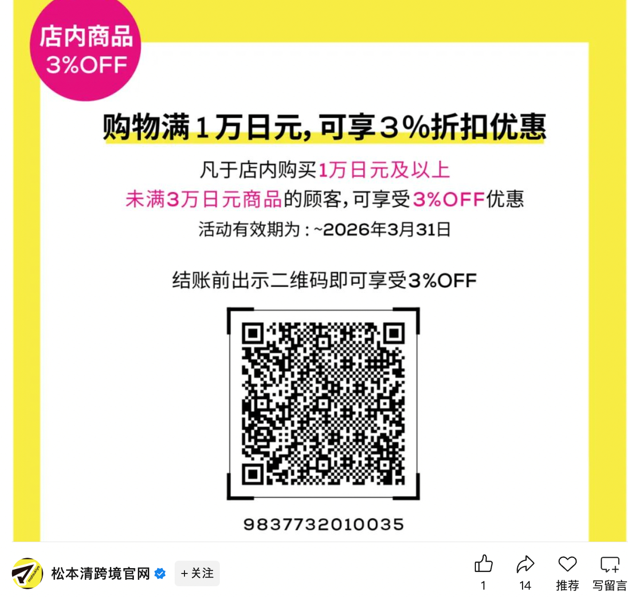 スクリーンショット 2025-05-03 18.12.39.png