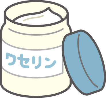 ワセリン.png