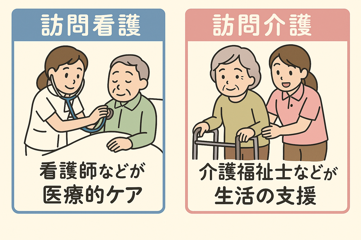 ChatGPT Image 2025年4月5日 15_28_38.png
