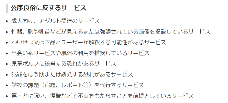 SnapCrab_NoName_2020-11-5_13-49-1_No-00.png