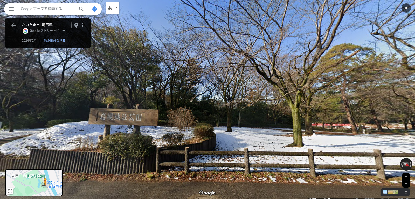 岩月城址公園-6.PNG
