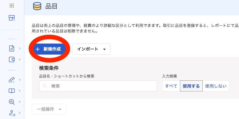 スクリーンショット 2026-07-23 9.36.29.png