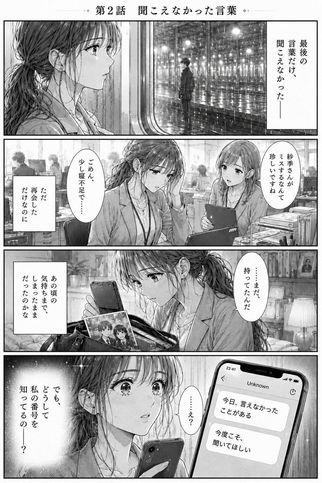 ChatGPT Image 2026年7月26日 20_23_01.png