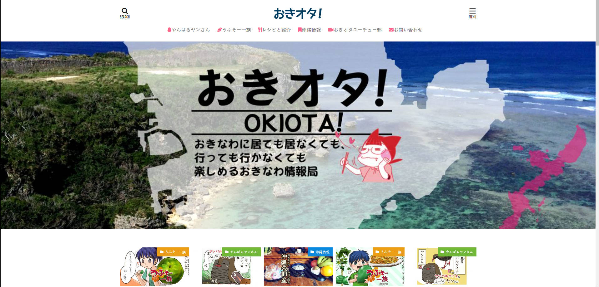 紹介トップ5.jpg