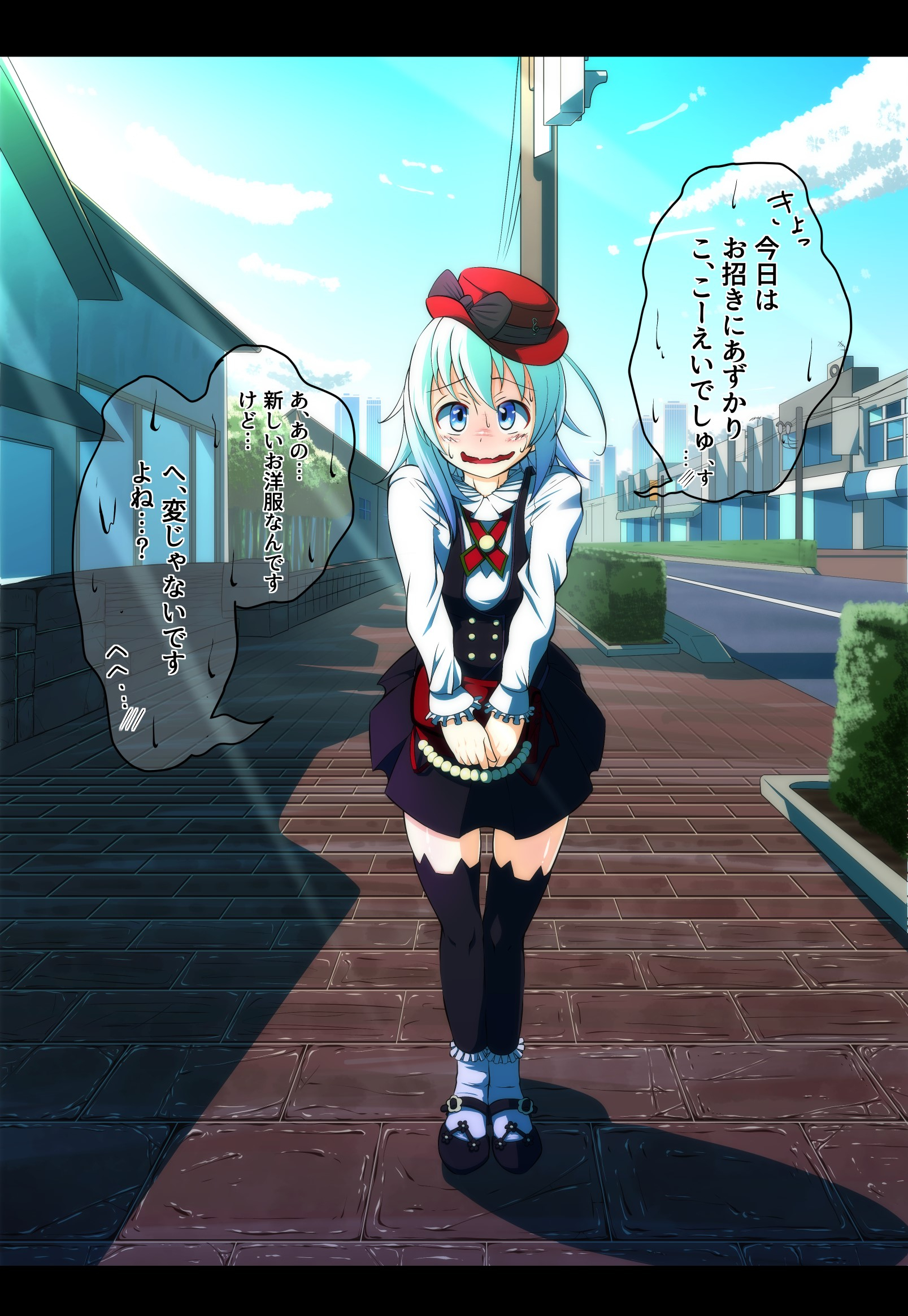 初めてのデート - コピー.jpg