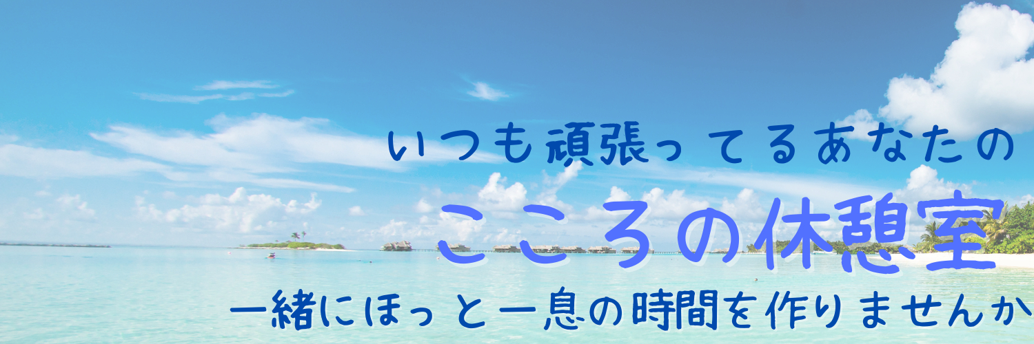 青 雲 名言 Twitterヘッダー (3).png