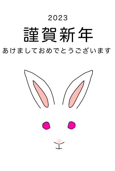 年賀状.jpg