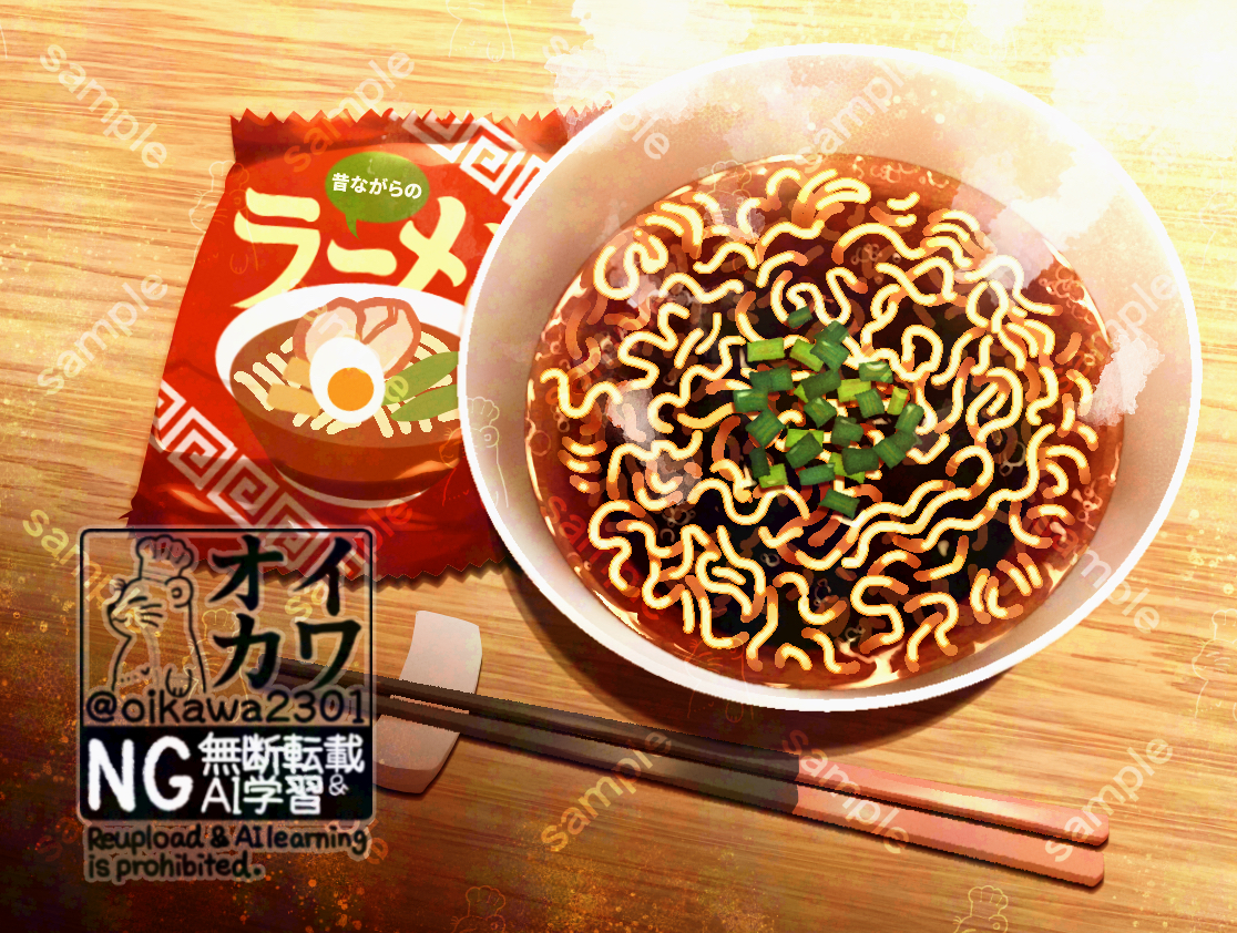 ラーメン完成.png