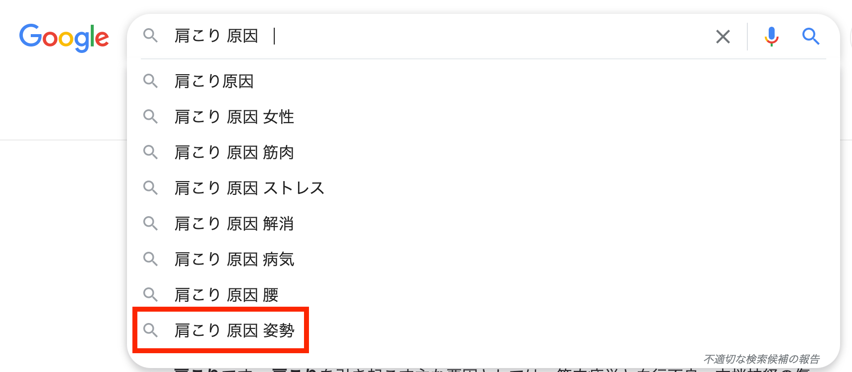 スクリーンショット 2021-08-09 10.05.08.png