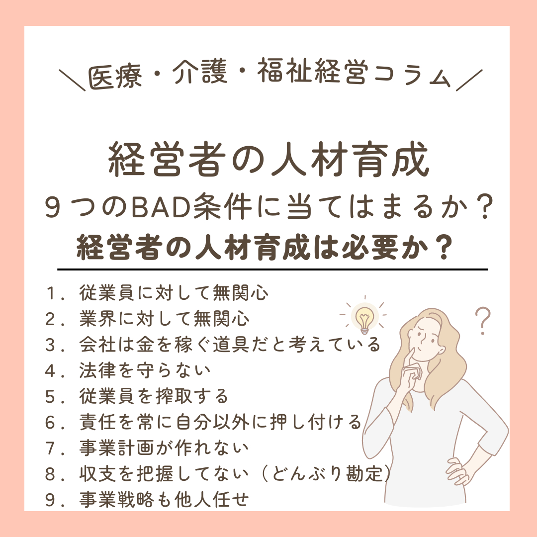 インスタ　コラム用 (46).png