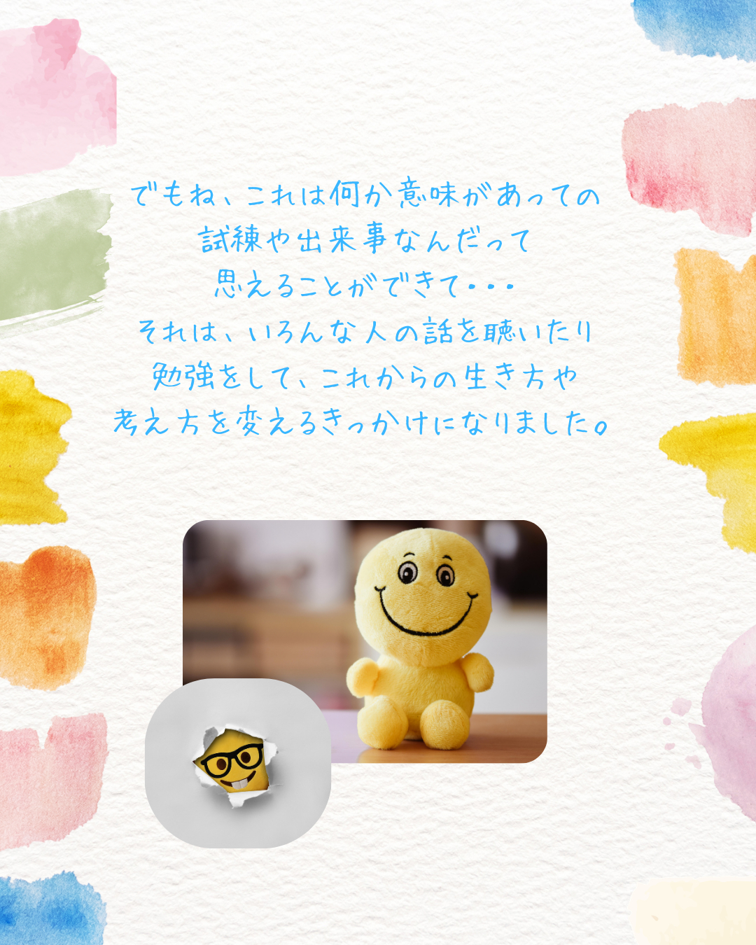 2 すごくショックだったけど なぜか、その時 「私は大丈夫！」って 不思議と大きな不安とか感じなくて・・・ なんとか15年が経った頃、また 同じ大病を経験しました。 えっつなんで？なんで？って 悲しいとかそんなんじゃなくて なんでまた？って頭を 駆けまわってました。。。 2.png