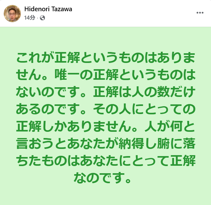 スクリーンショット 2025-08-30 081922.png