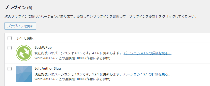 スクリーンショット 2024-10-16 233309.png
