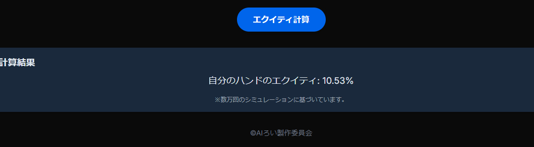 スクリーンショット 2025-09-26 213819.png