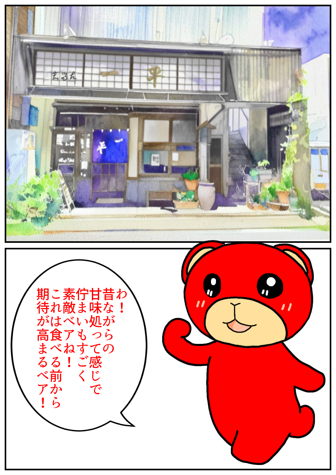 佐賀酒フェス199.png