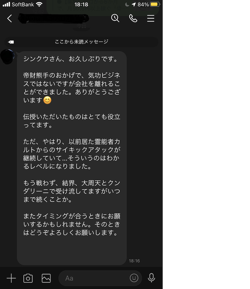 お客の声31.jpg