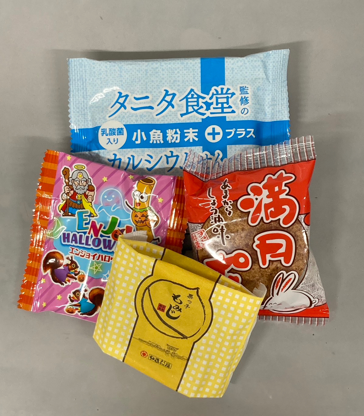 S__91529220.jpg