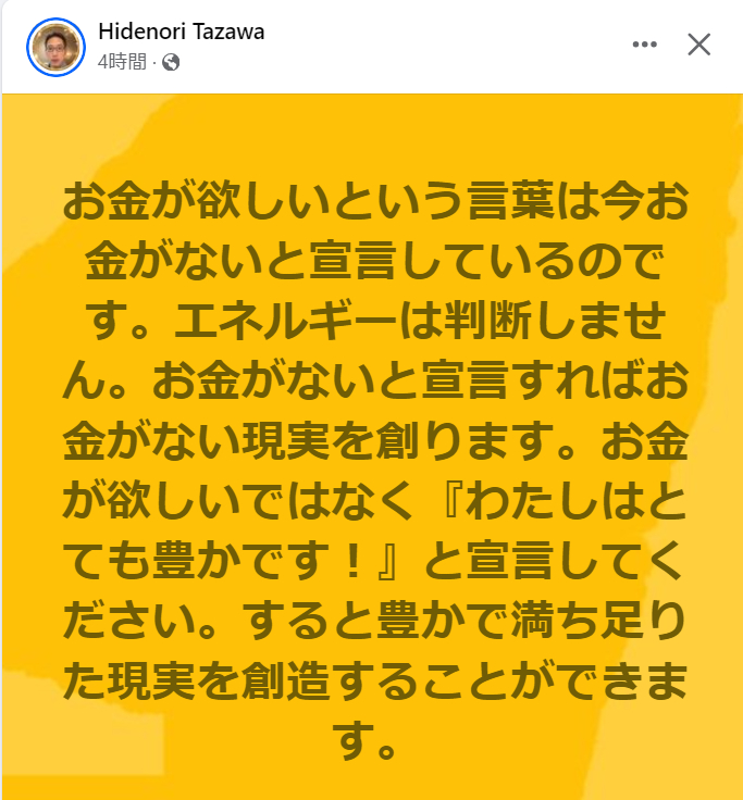 スクリーンショット 2024-07-17 071009.png