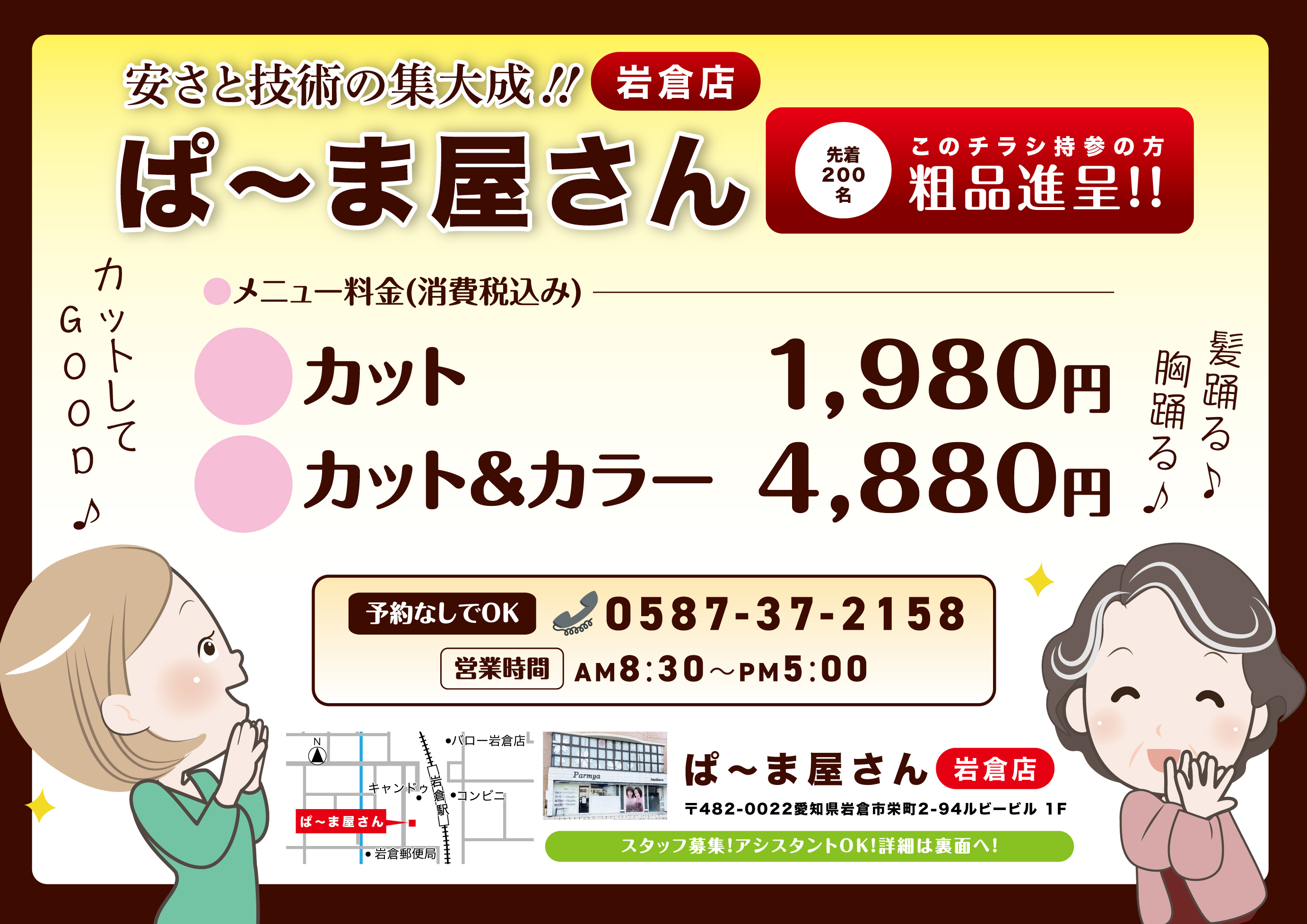 _stenten様_表面_241006_03.jpg