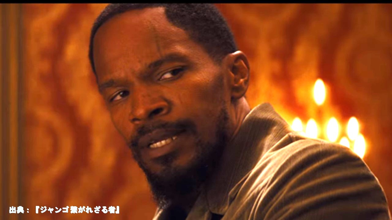 Jamie Foxx.JPG