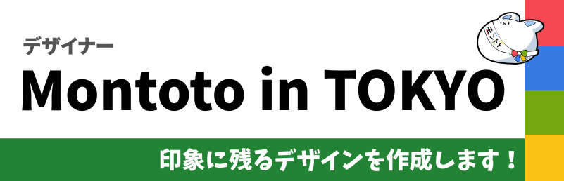 Montoto in TOKYO.png