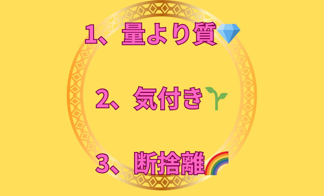 見出しを追加_png 46.png