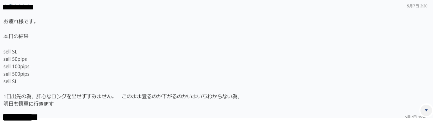 0506　実績.png