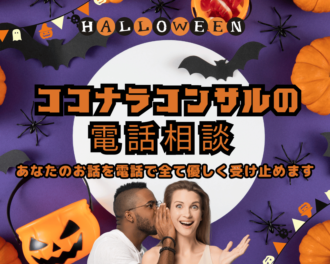 ココナラサムネのコピーのコピー (4).png