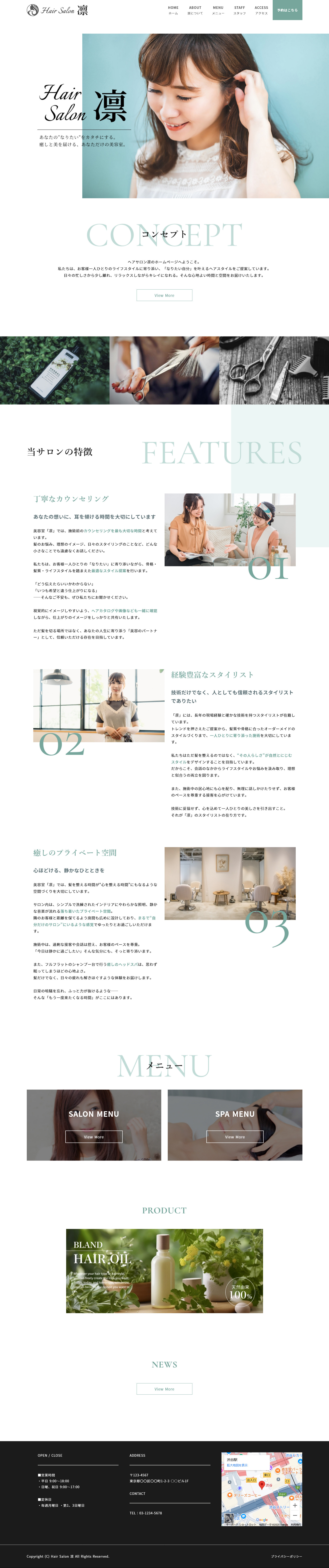 07-ヘアサロン(美容室)サンプル.jpg