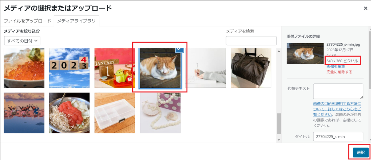 画像4.png