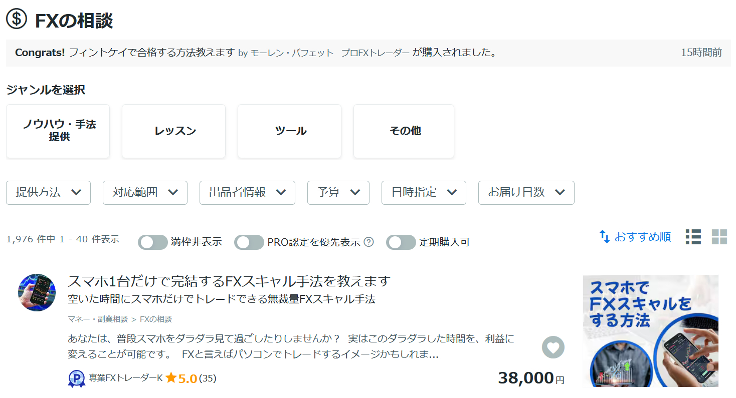 スクリーンショット 2026-01-20 080506.png