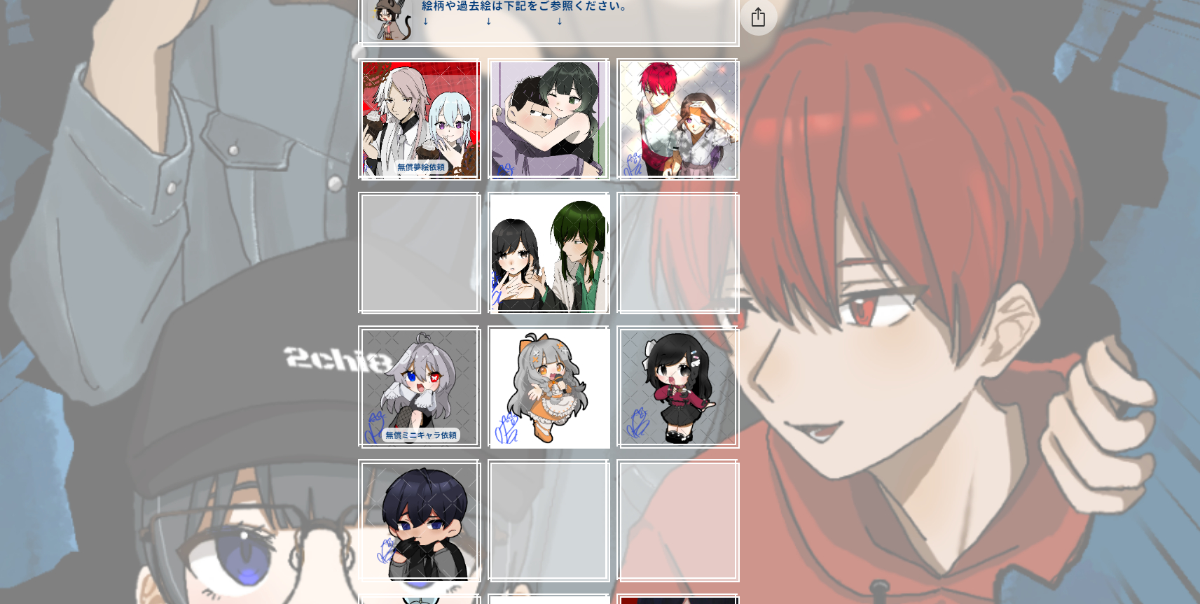 スクリーンショット 2025-01-21 131305.png