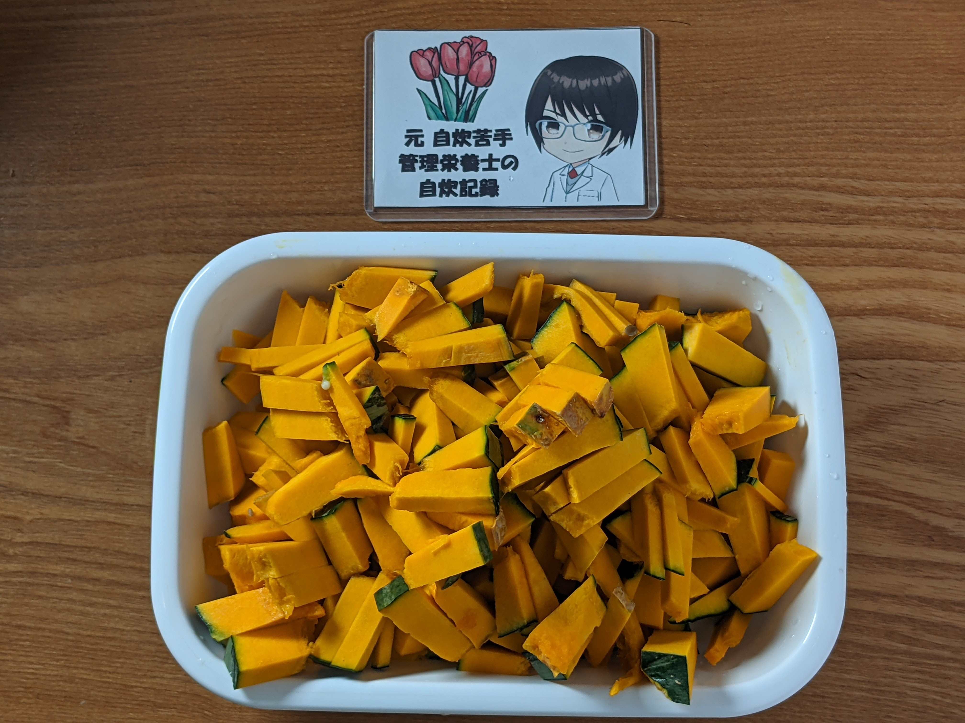 PXL_20240410_212842108.jpg