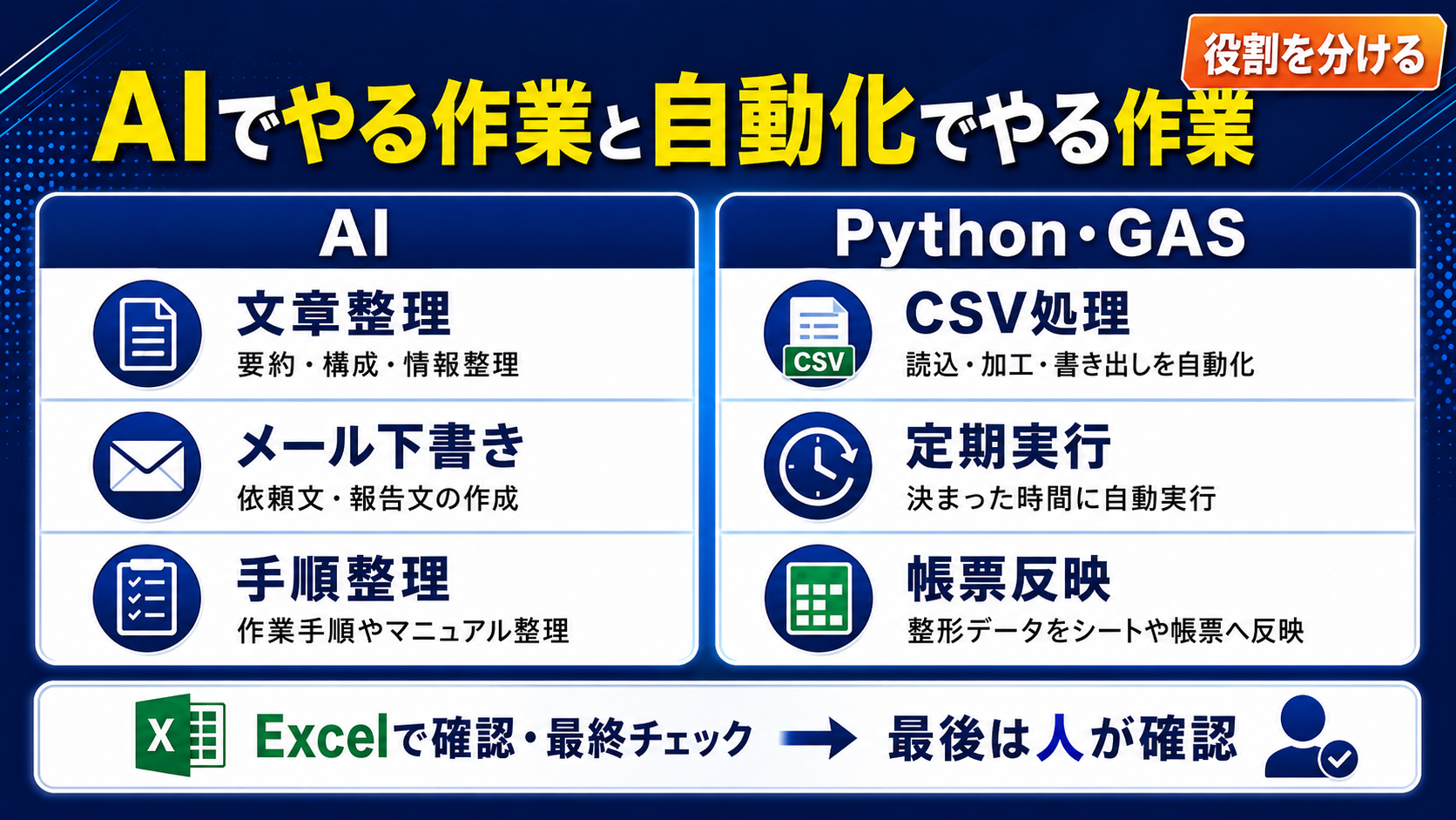ChatGPT Image 2026年6月23日 21_12_29 (4).png