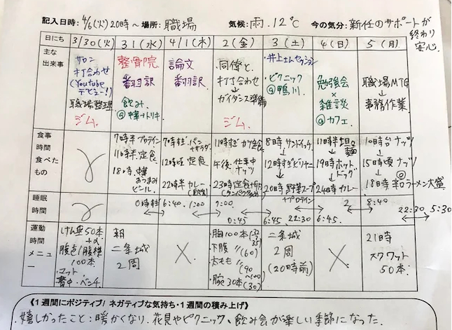 スクリーンショット 2023-09-22 午後9.40.05.png